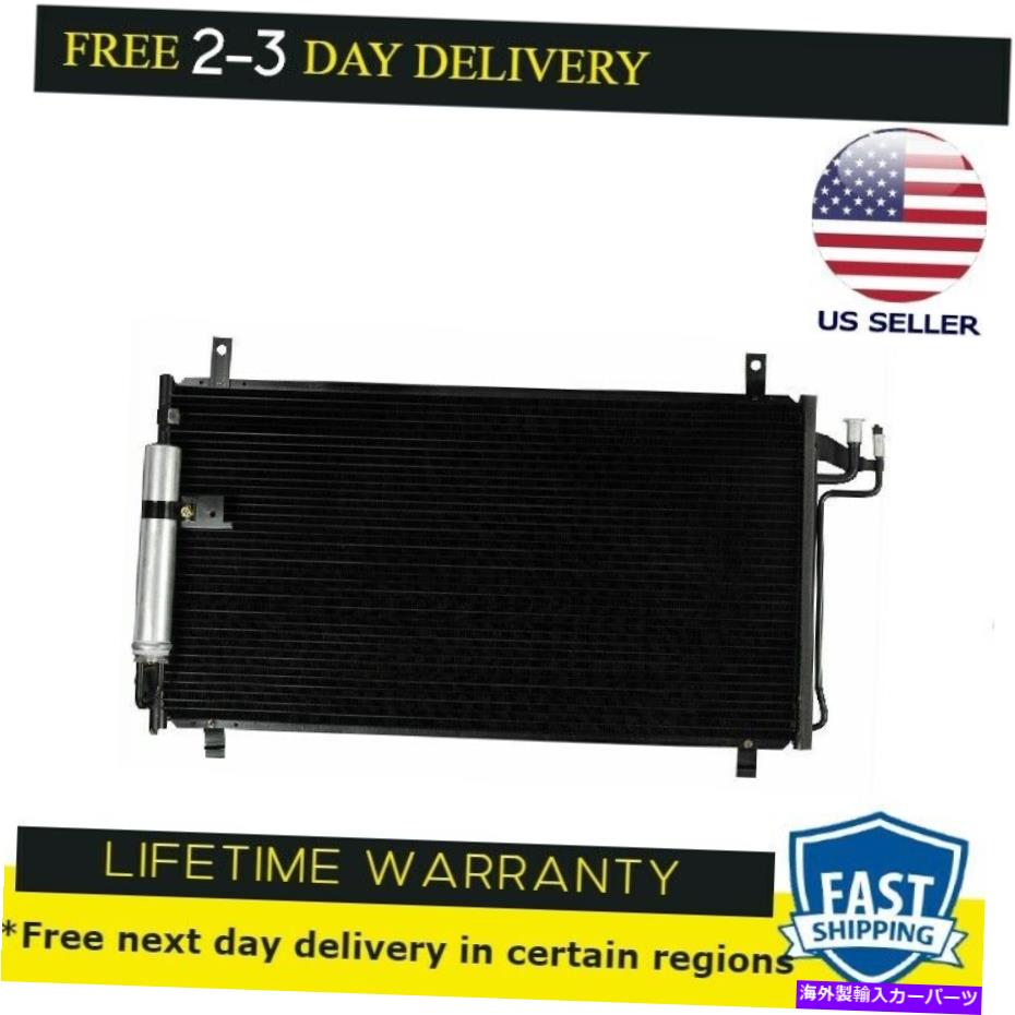 コンデンサー 新しいコンデンサー4704は、Infiniti G35 003-07 3.5L-V6に適合します New Condenser 4704 fits Infiniti G35 003-07 3.5L-V6【並行輸入品】