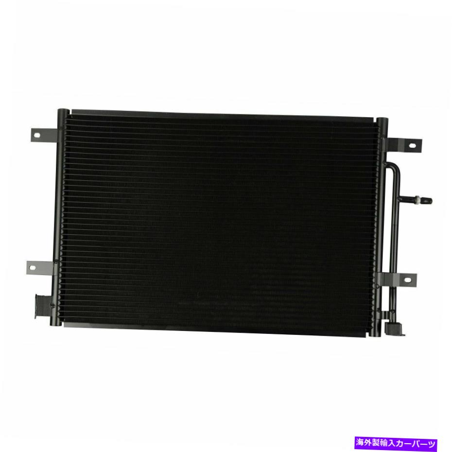 コンデンサー 05-08のアルミニウムコンデンサーAudi A4 05-08 Audi A4 Quattro 05-08 Audi S4 4.2L Aluminum Condenser For 05-08 Audi A4 05-08 Audi A4 Quattro 05-08 Audi S4 4.2L【並行輸入品】