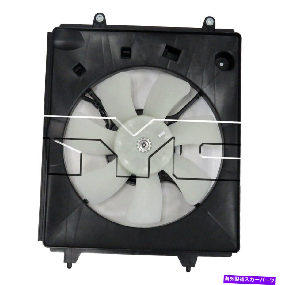 コンデンサー ホンダCR-V 2015-2016 TYC A/Cコンデンサーファンアセンブリ For Honda CR-V 2015-2016 TYC A/C Condenser Fan Assembly【並行輸入品】