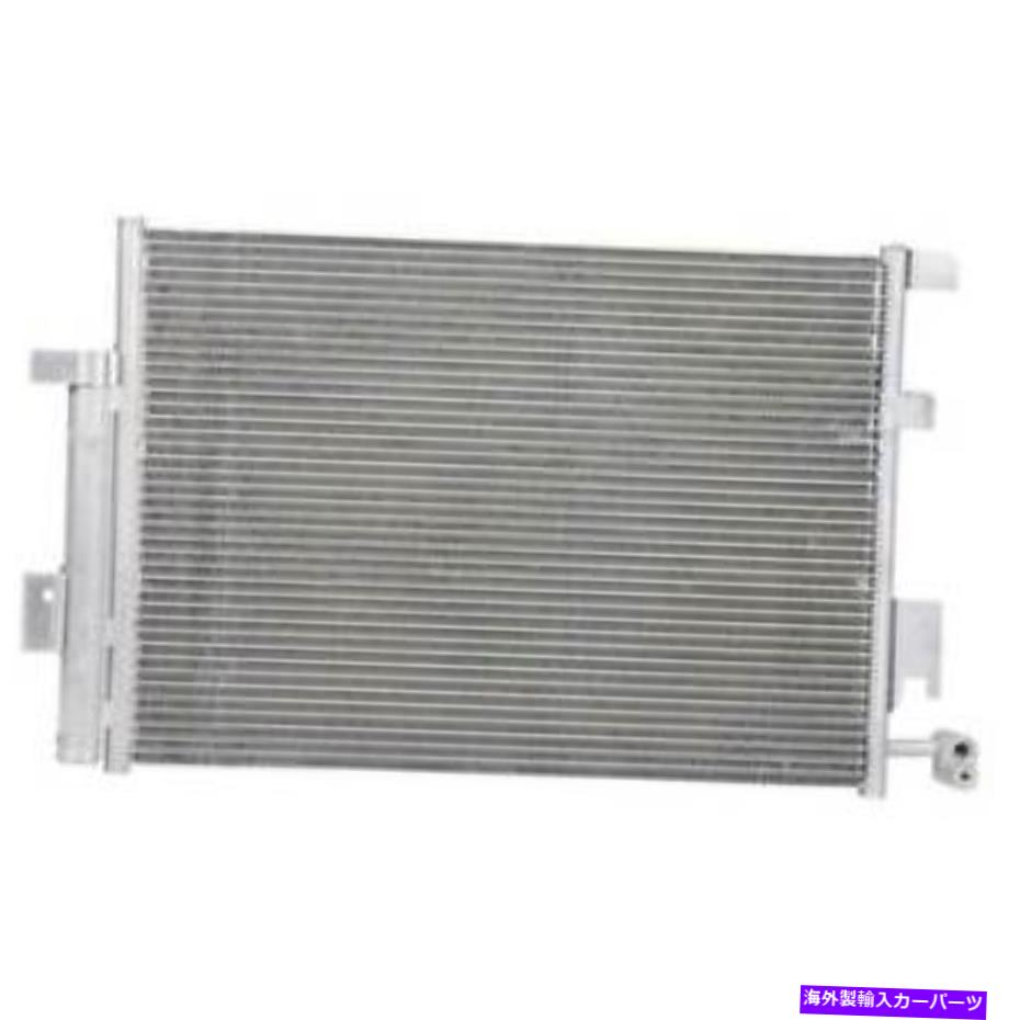 コンデンサー Chevy SSR Corvette＆Cadillac XLR A/C ACコンデンサーDAC用 For Chevy SSR Corvette & Cadillac XLR A/C AC Condenser Drier DAC【並行輸入品】