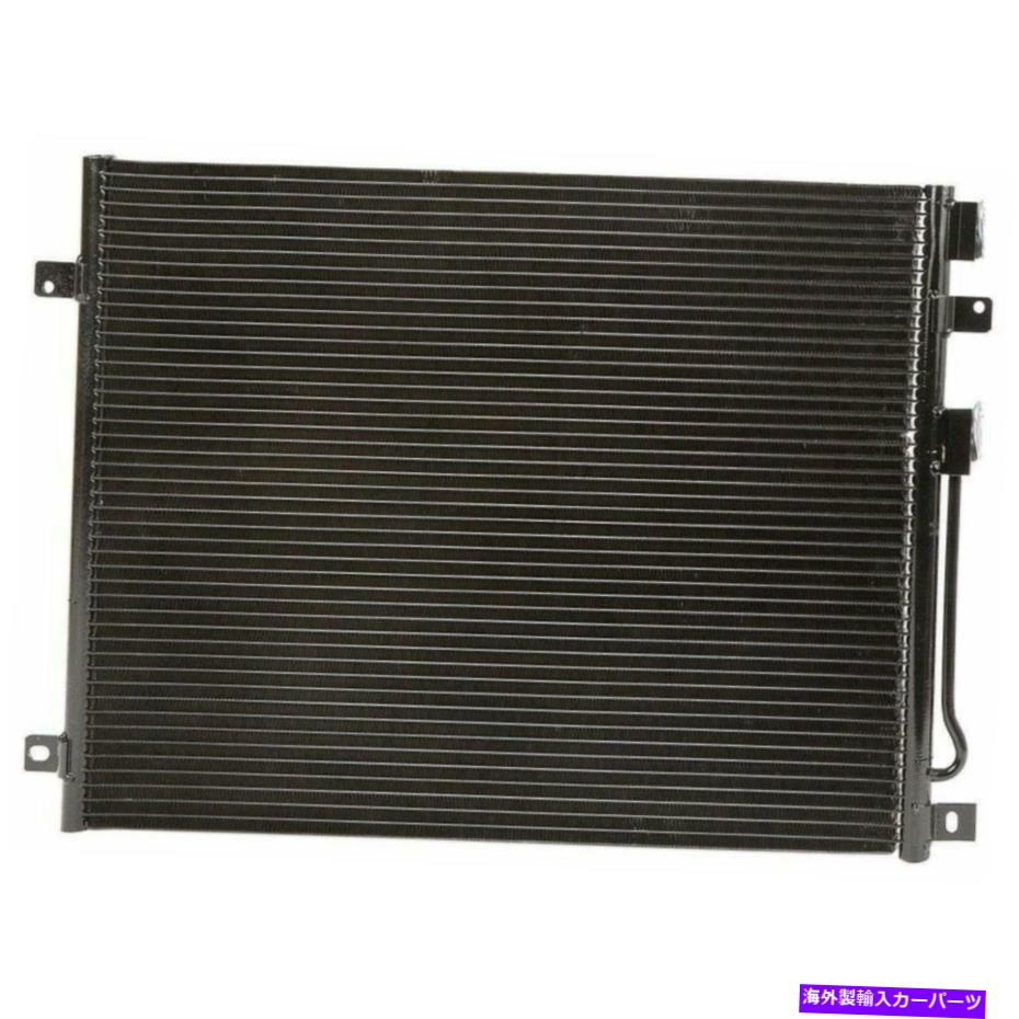 コンデンサー 2000年から2003年のDodge Durangoのすべてのアルミニウムコンデンサー1列 All Aluminum Condenser 1 Row For 2000-2003 Dodge Durango【並行輸入品】