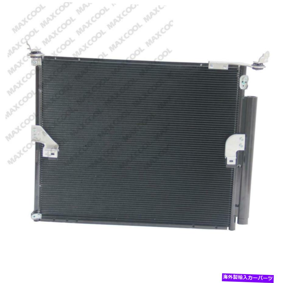 コンデンサー 2010年から2018年のACコンデンサーレシーバードライヤー8846060430のトヨタ4Runner AC Condenser For 2010-2018 Toyota 4Runner With Receiver Drier 8846060430【並行輸入品】