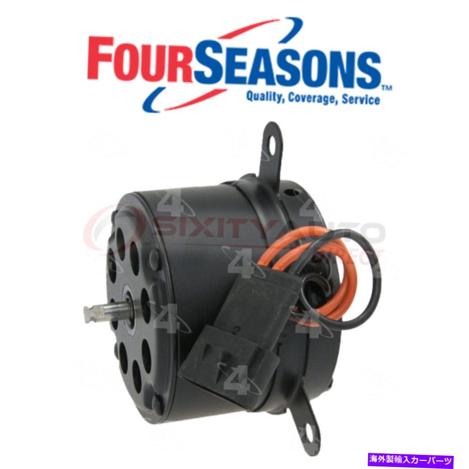コンデンサー 1994年のフォーシーズンA/Cコンデンサーファンモーターフォードセーブル3.8L V6-エアDV Four Seasons A/C Condenser Fan Motor for 1994 Ford Sable 3.8L V6 - Air dv【並行輸入品】