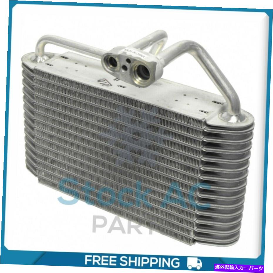 コンデンサー Buick Skyhawk、Skylark、Somerset、Somerset Regal /... quのA /C蒸発器コア A/C Evaporator Core for Buick Skyhawk, Skylark, Somerset, Somerset Regal /... QU【並行輸入品】