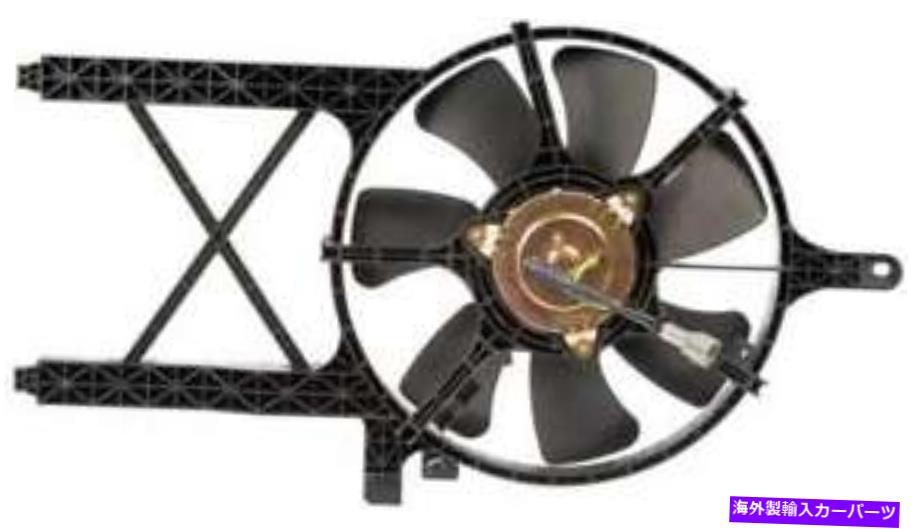 コンデンサー 2005年から2006年の日産フロンティアのA/Cコンデンサーファン A/C Condenser Fan for 2005-2006 Nissan Frontier【並行輸入品】