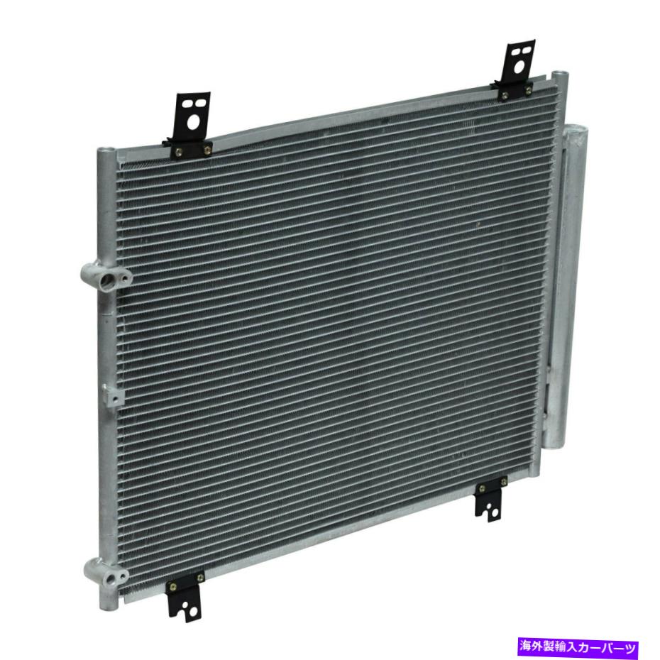 コンデンサー UAC A/Cコンデンサー UAC A/C Condenser【並行輸入品】