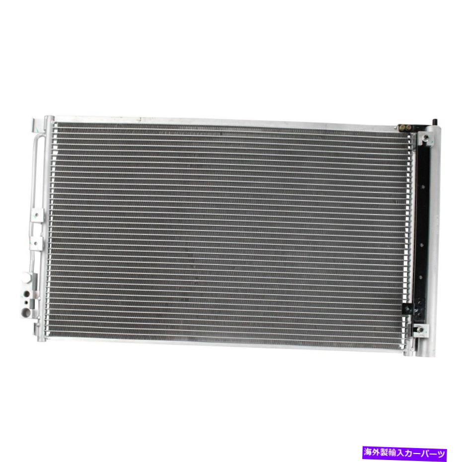 コンデンサー インフィニティQ50 2017-2019 TRQ ACA80452 A/Cコンデンサー For Infiniti Q50 2017-2019 TRQ ACA80452 A/C Condenser【並行輸入品】
