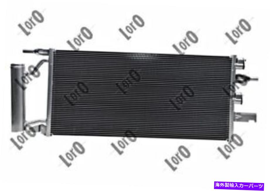 コンデンサー BMW F45 X1 F48ミニクラブマンF54カントリーマン13-19 64509271206用ACコンデンサー AC Condenser For BMW F45 X1 F48 MINI Clubman F54 Countryman 13-19 64509271206【並行輸入品】