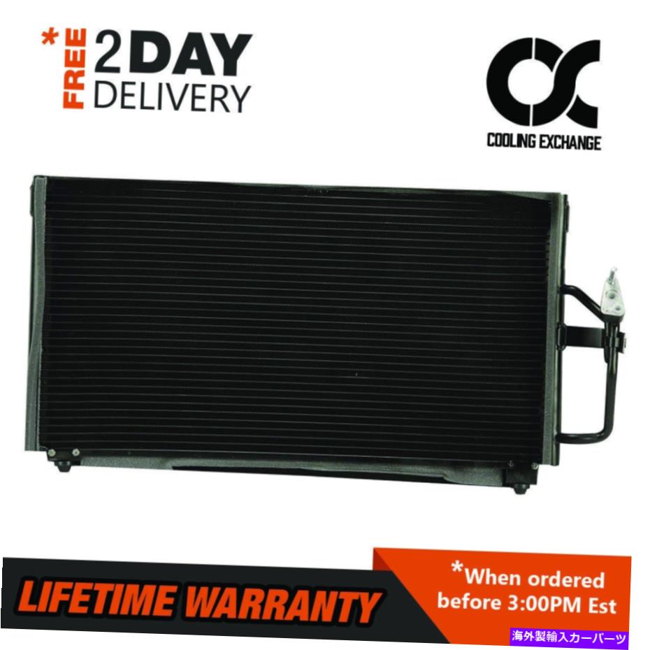 コンデンサー 三菱ギャラントのコンデンサー1999-2003 2.4 L4 3.0 V6 Condenser For Mitsubishi Galant 1999 - 2003 2.4 L4 3.0 V6【並行輸入品】