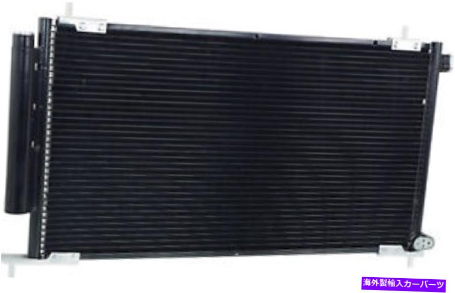 コンデンサー 並列フローA/CコンデンサーホンダCR-V、要素HO3030124と互換性があります Parallel Flow A/C Condenser Compatible with Honda CR-V, Element HO3030124【並行輸入品】