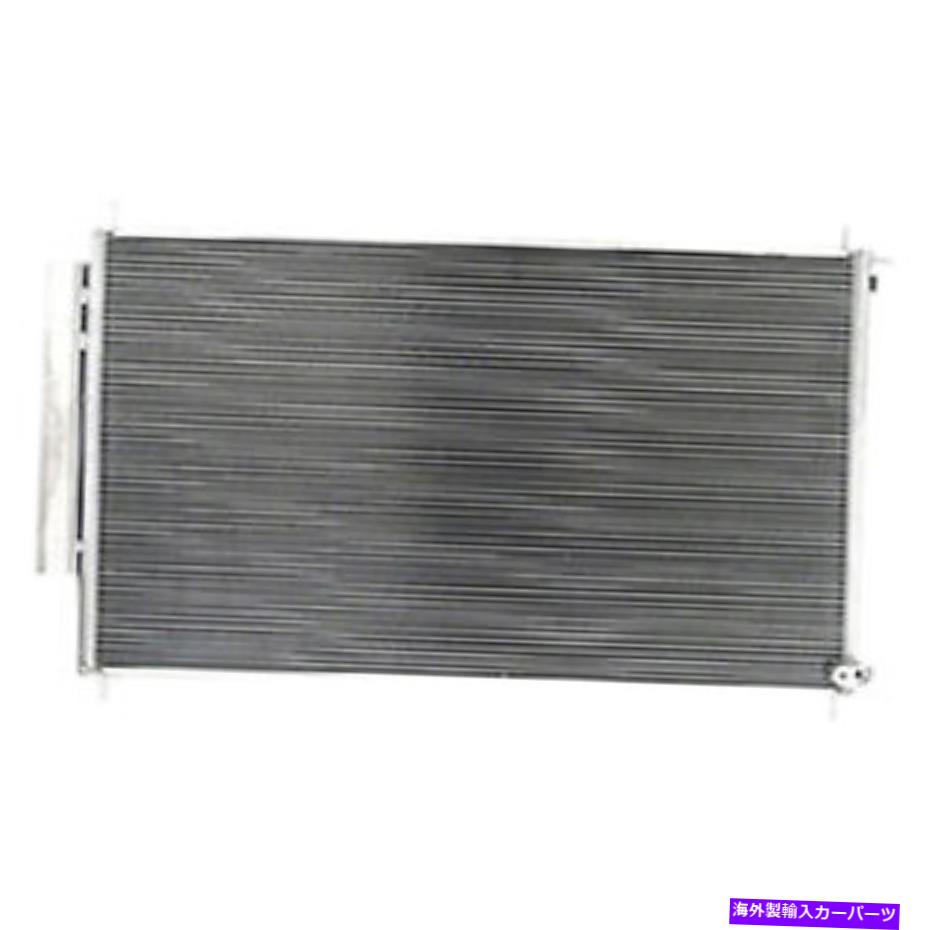 コンデンサー CND3997 A/Cコンデンサー CND3997 A/C CONDENSER【並行輸入品】