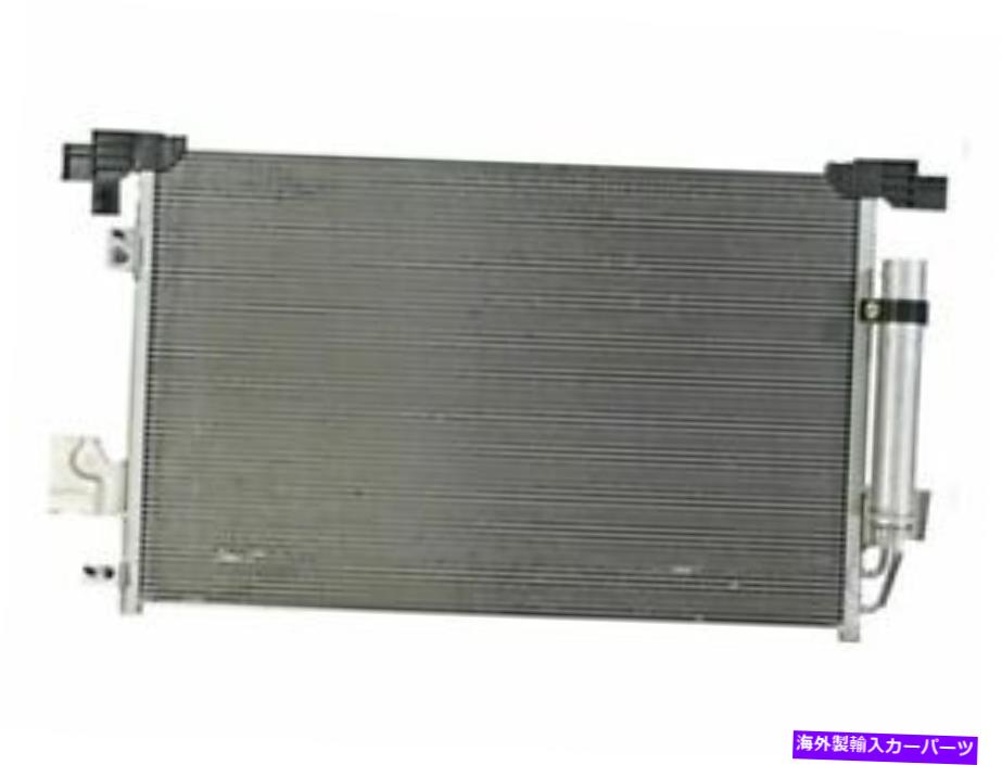 コンデンサー OSC Automotive 78QR75K A/Cコンデンサーフィット2011-2020 Mitsubishi Outlander Sport OSC Automotive 78QR75K A/C Condenser Fits 2011-2020 Mitsubishi Outlander Sport【並行輸入品】