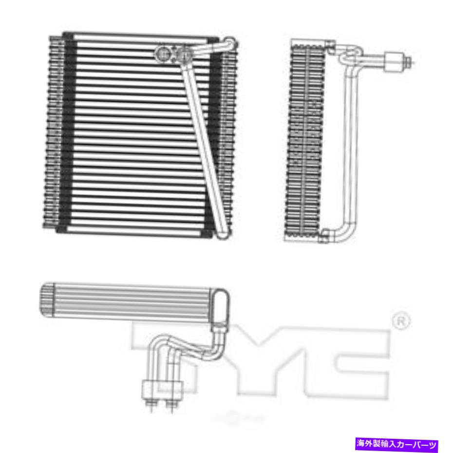 コンデンサー A/C蒸発器コアフロントTYC 97110 A/C Evaporator Core Front TYC 97110【並行輸入品】