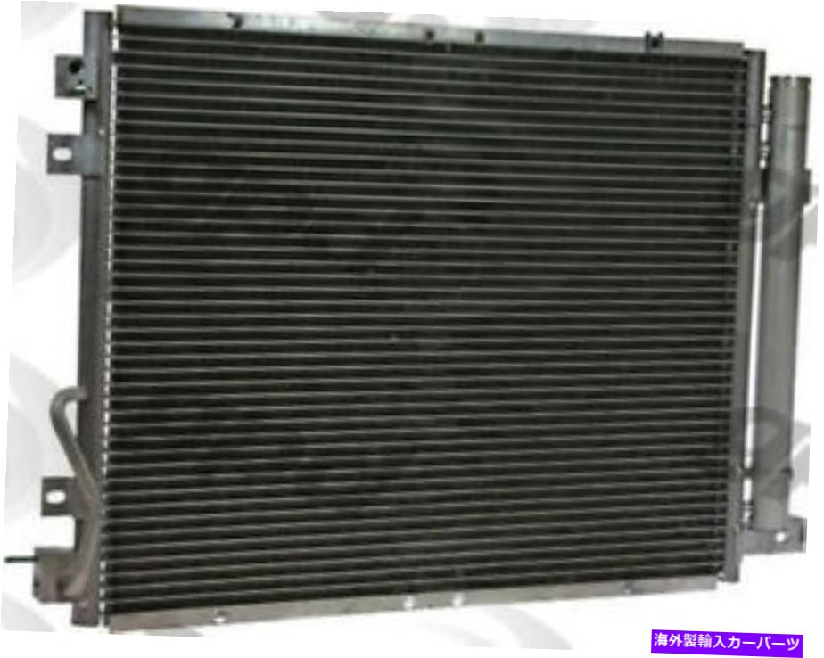コンデンサー A/Cコンデンサーグローバル3348C適合05-06 Kia Sorento 3.5L-V6 A/C Condenser Global 3348C fits 05-06 Kia Sorento 3.5L-V6【並行輸入品】