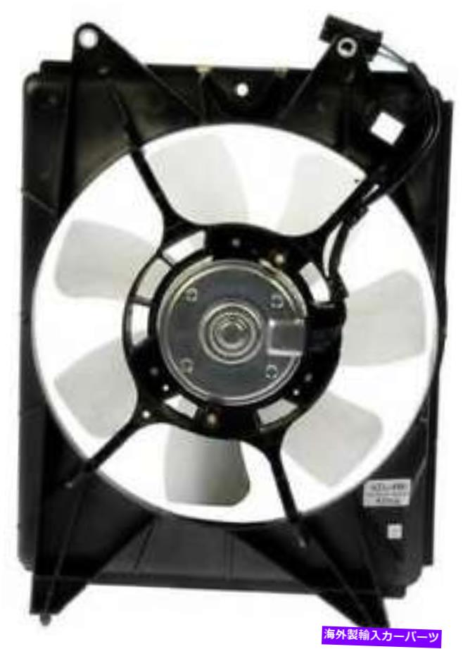 コンデンサー 2013-2015 Acura ILXのA/Cコンデンサーファン A/C Condenser Fan for 2013-2015 Acura ILX【並行輸入品】