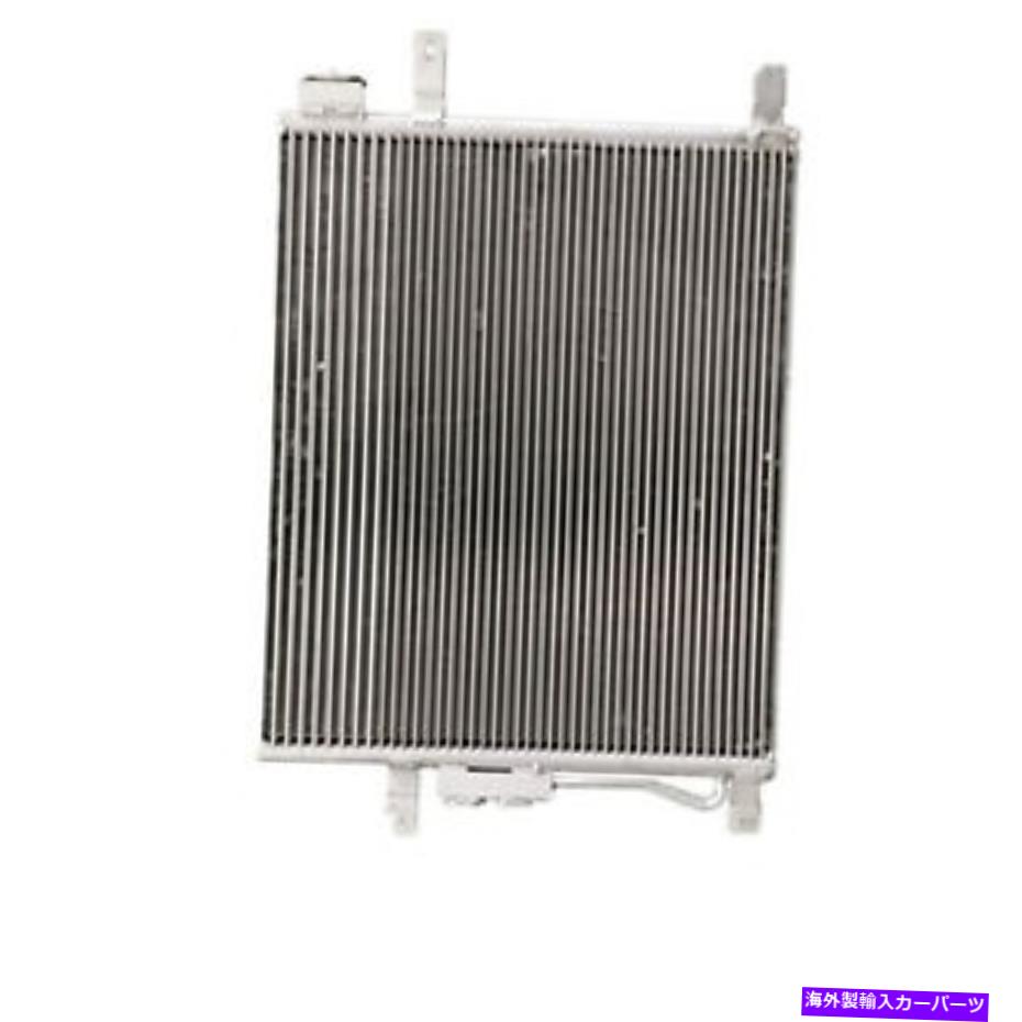 コンデンサー CNDDPI3259 ACコンデンサー CNDDPI3259 AC CONDENSER【並行輸入品】