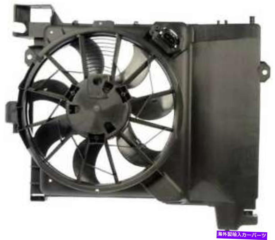 コンデンサー 2007年から2009年のA/Cコンデンサーファンクライスラーアスペン5.7L V8ガスOHV A/C Condenser Fan for 2007-2009 Chrysler Aspen 5.7L V8 GAS OHV【並行輸入品】
