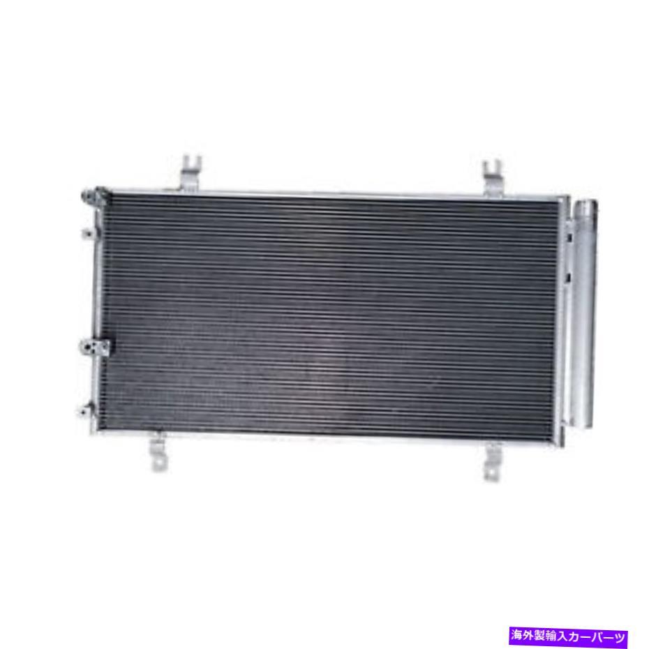 コンデンサー CNDDPI3523 ACコンデンサー CNDDPI3523 AC CONDENSER【並行輸入品】