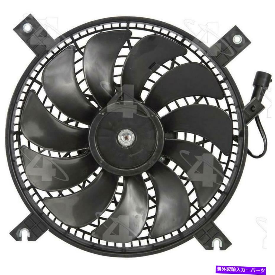 コンデンサー 2002年から2004年のシボレートラッカーのA/Cコンデンサーファン A/C Condenser Fan for 2002-2004 Chevrolet Tracker【並行輸入品】