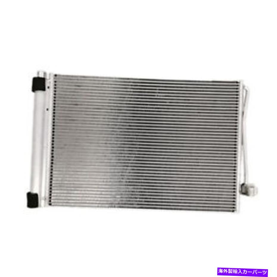 コンデンサー CNDDPI3105 ACコンデンサー02-08 7シリーズ04-08 5シリーズ CNDDPI3105 AC CONDENSER 02-08 7 SERIES 04-08 5 SERIES【並行輸入品】