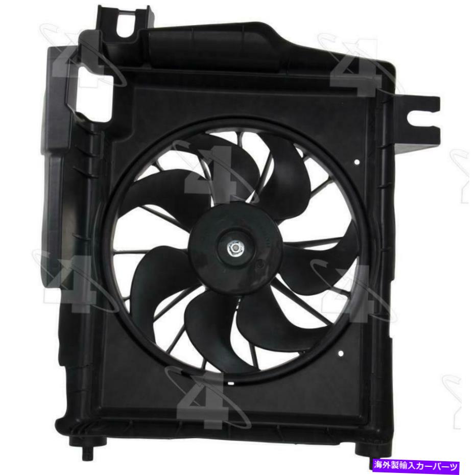 コンデンサー 2005-2006 Dodge Ram 1500のA/Cコンデンサーファン A/C Condenser Fan for 2005-2006 Dodge Ram 1500【並行輸入品】