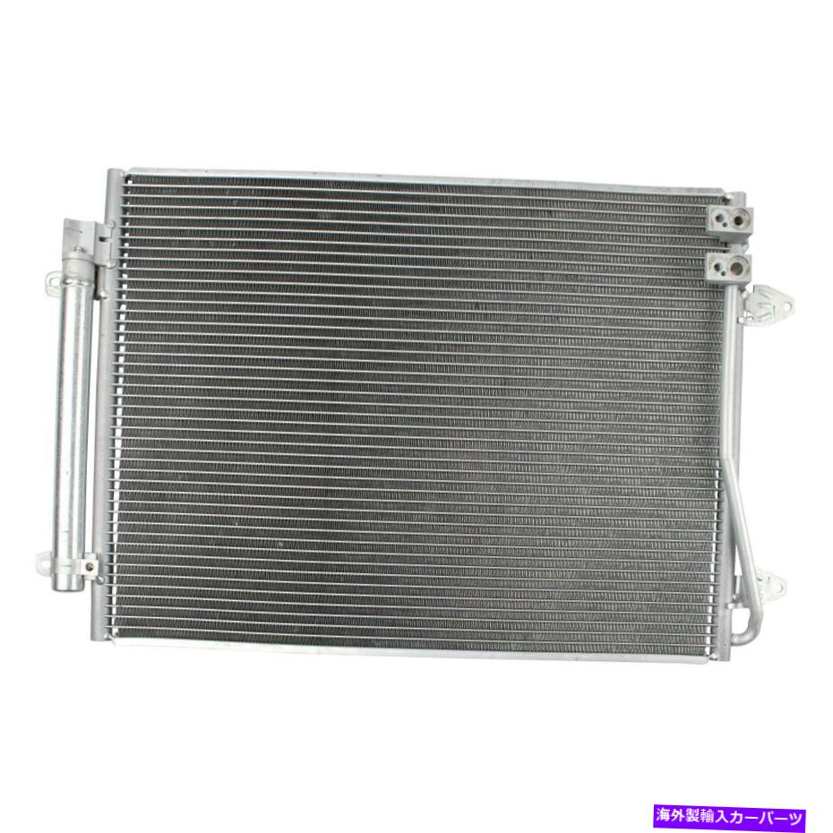 コンデンサー フォルクスワーゲンパサート2016-2020 TRQ A/Cコンデンサー＆レシーバードライヤーアセンブリ For Volkswagen Passat 2016-2020 TRQ A/C Condenser & Receiver Drier Assembly【並行輸入品】
