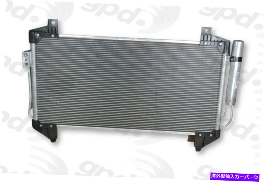 コンデンサー A/Cコンデンサーグローバル4293Cフィット14-16 MITSUBISHI OUTLANDER A/C Condenser Global 4293C fits 14-16 Mitsubishi Outlander【並行輸入品】