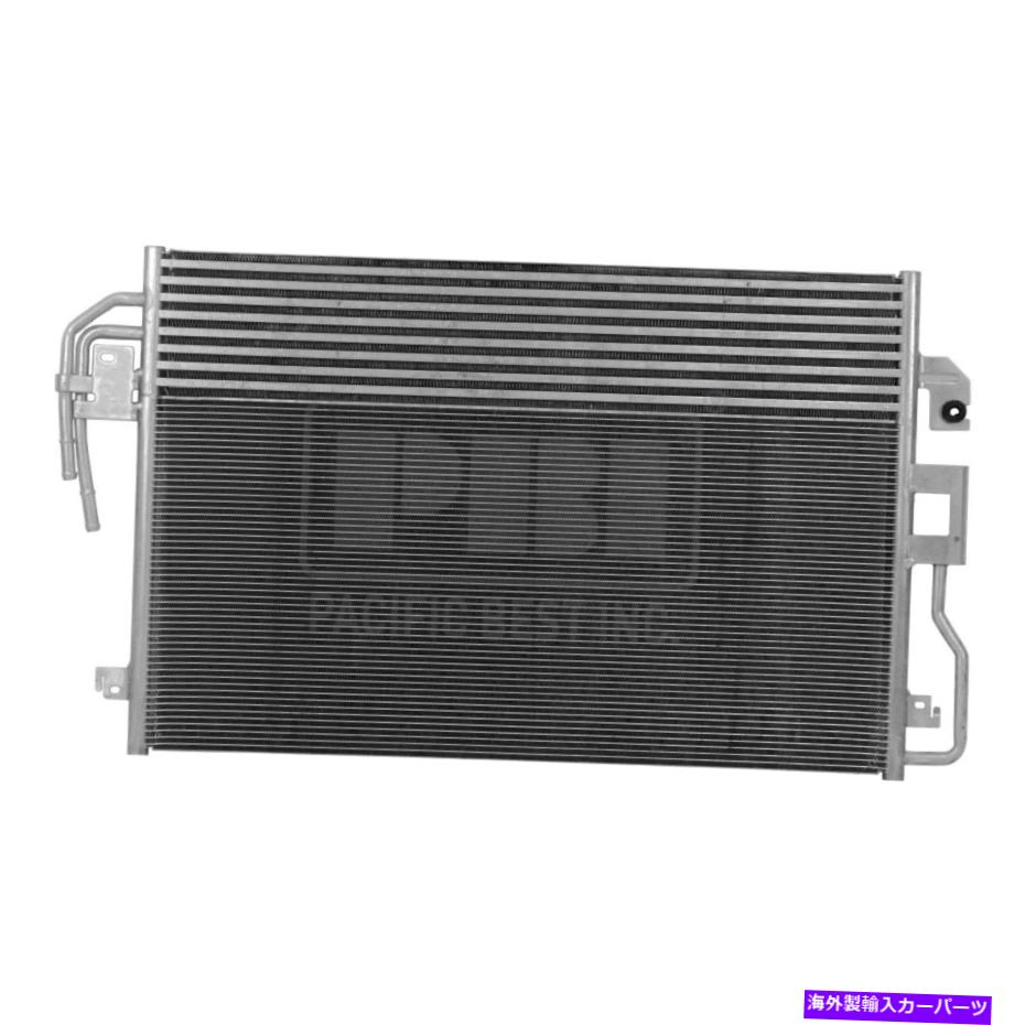 コンデンサー フォードエスケープ2009-2012パシフィックベストPC3782p A/Cコンデンサー For Ford Escape 2009-2012 Pacific Best PC3782P A/C Condenser【並行輸入品】