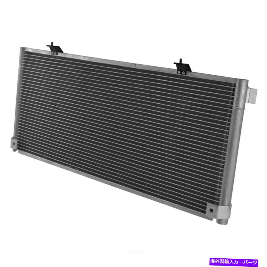 コンデンサー A/CコンデンサーTRQ ACA84546 A/C Condenser TRQ ACA84546【並行輸入品】