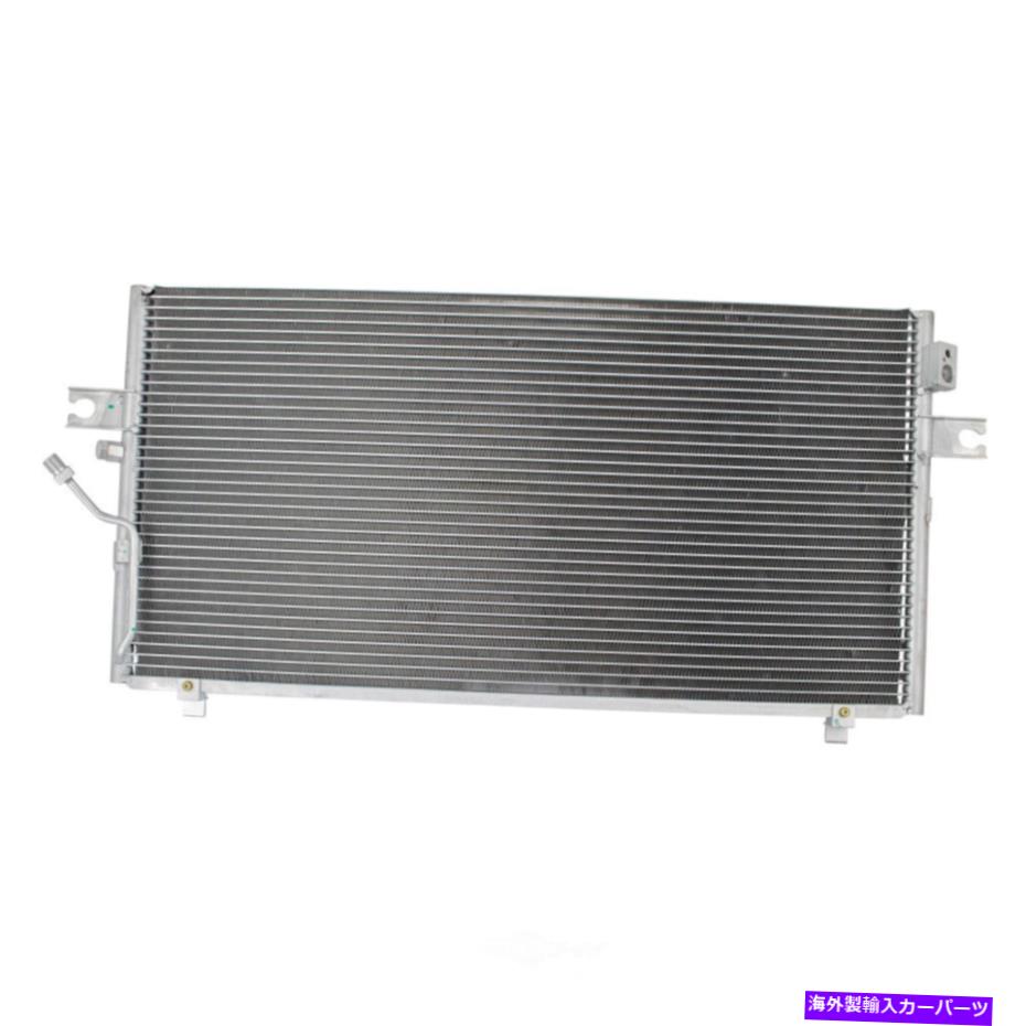 コンデンサー A/CコンデンサーTRQ ACA84722 A/C Condenser TRQ ACA84722【並行輸入品】