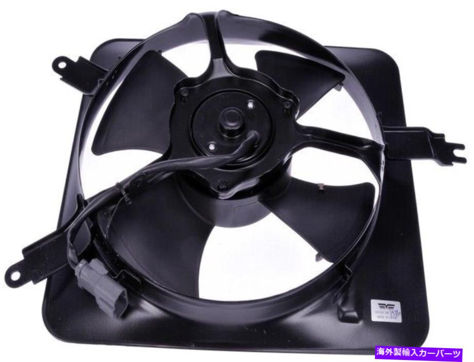 コンデンサー 620 224ドーマンOEソリューションA/CコンデンサーファンアセンブリP/N:620 224 620 224 Dorman Oe Solutions A/C Condenser Fan Assembly P/N:620 224【並行輸入品】