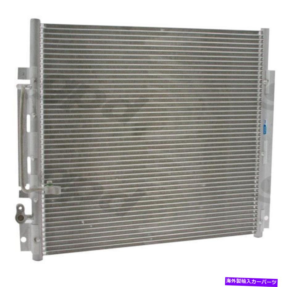 コンデンサー シボレーコロラド2004-2012 GPD 3014C A/Cコンデンサー For Chevy Colorado 2004-2012 gpd 3014C A/C Condenser【並行輸入品】