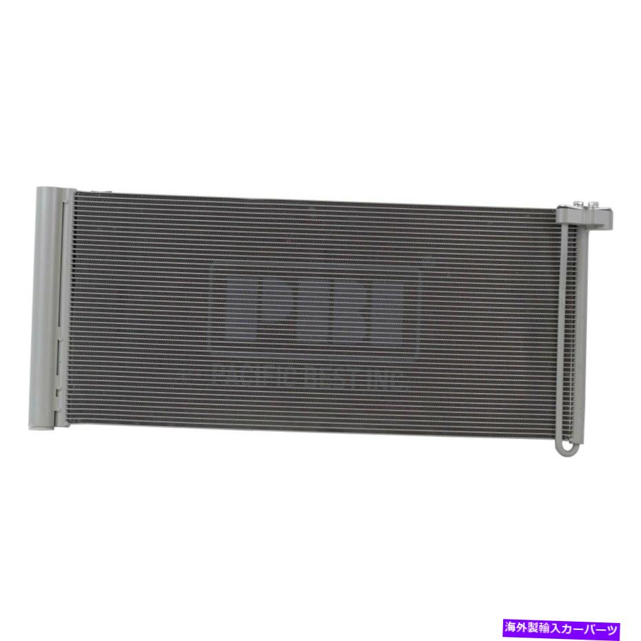 コンデンサー ポルシェパナメーラ2010-2016パシフィックベストエアコンコンデンサー For Porsche Panamera 2010-2016 Pacific Best A/C Condenser【並行輸入品】