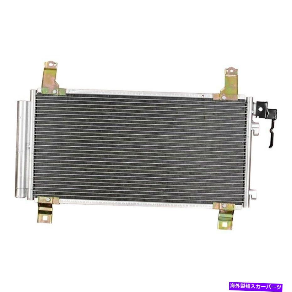 コンデンサー マツダ6 2006-2007 APDI 7013793 A/Cコンデンサー For Mazda 6 2006-2007 APDI 7013793 A/C Condenser【並行輸入品】