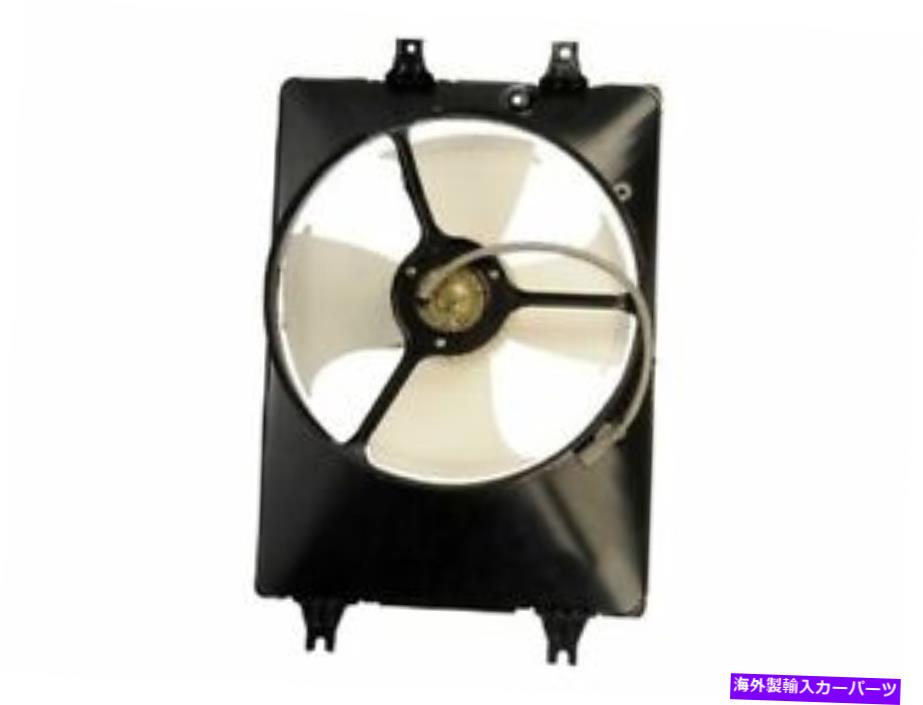 コンデンサー ドーマンA/CコンデンサーファンアセンブリはAcura MDX 2003-2006 28FDSCに適合します Dorman A/C Condenser Fan Assembly fits Acura MDX 2003-2006 28FDSC【並行輸入品】