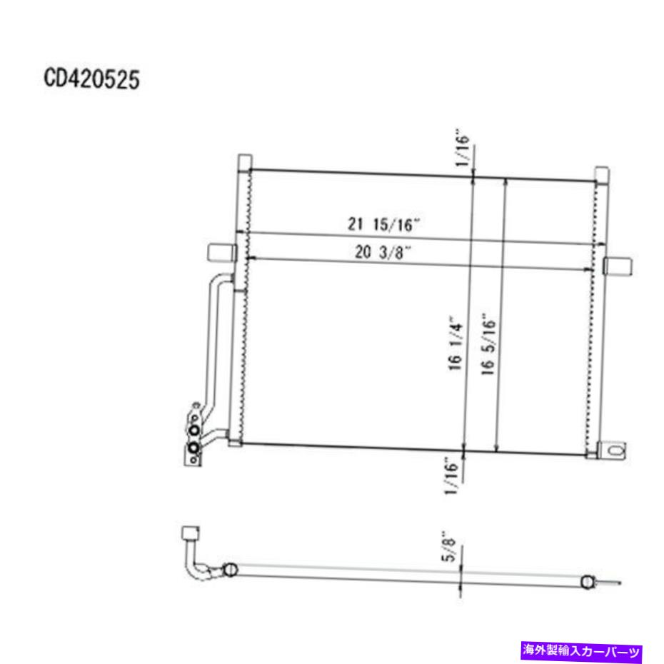 コンデンサー BMW X3 2004-2010 Koyorad CD420525 A/Cコンデンサー For BMW X3 2004-2010 Koyorad CD420525 A/C Condenser【並行輸入品】