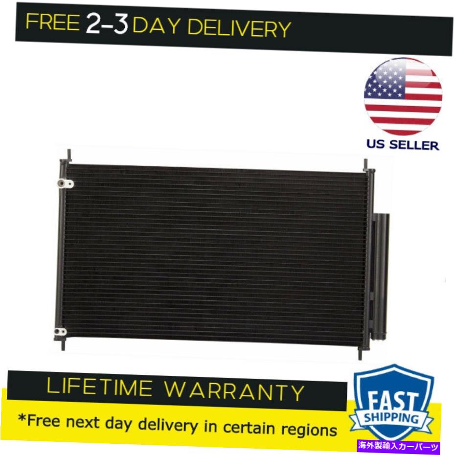 コンデンサー 3397 BESUTOコンデンサーはAcura RL 2005- 2010 3.5 3.7 V6に適合します 3397 BESUTO Condenser fits Acura RL 2005 - 2010 3.5 3.7 V6【並行輸入品】 70,840円