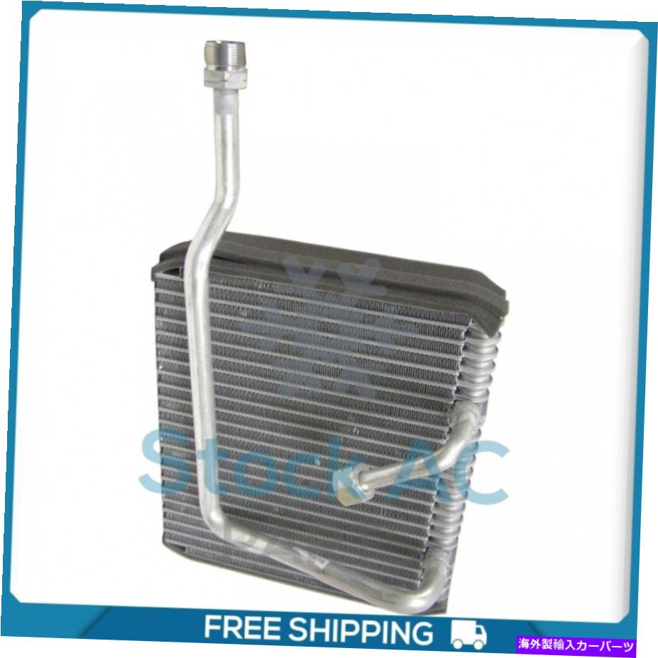 コンデンサー Altima quのA/C蒸発器コア A/C Evaporator Core for Altima QU【並行輸入品】
