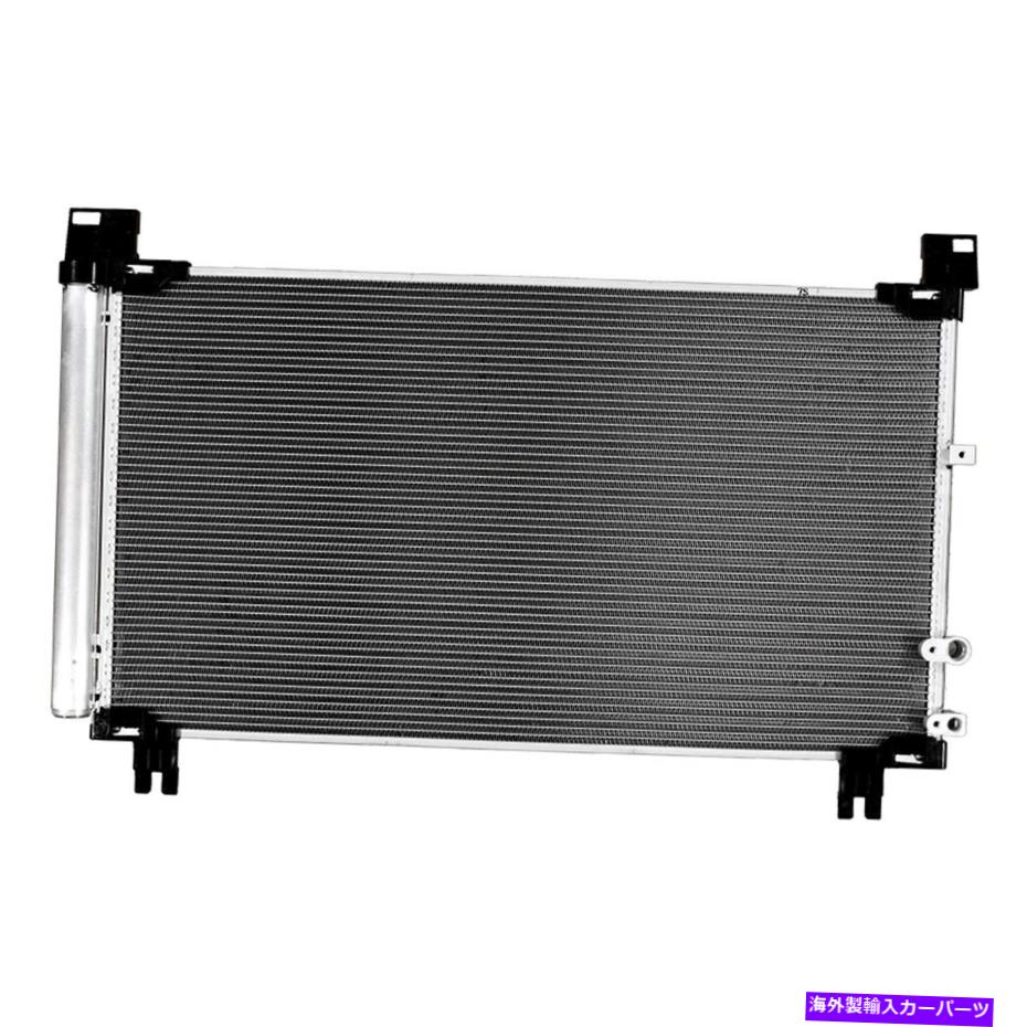 コンデンサー レクサスIS350 2014-2015 APDI 7014254 A/Cコンデンサー For Lexus IS350 2014-2015 APDI 7014254 A/C Condenser【並行輸入品】