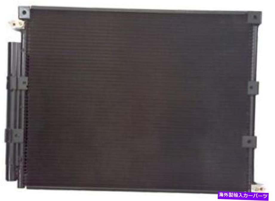 コンデンサー A/CコンデンサーAPDI 7013024 A/C Condenser APDI 7013024【並行輸入品】