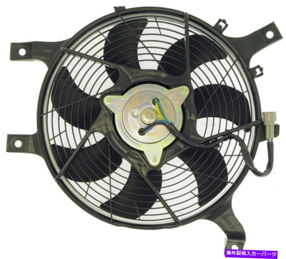 コンデンサー A/Cコンデンサーファンアセンブリドーマン620-426 A/C Condenser Fan Assembly Dorman 620-426【並行輸入品】