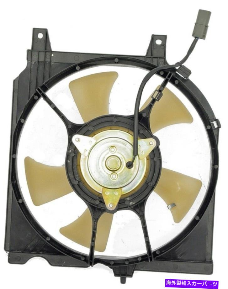 コンデンサー A/Cコンデンサーファンアセンブリドーマン620-407 A/C Condenser Fan Assembly Dorman 620-407【並行輸入品】
