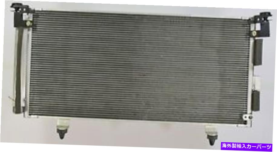 コンデンサー A/CコンデンサーAPDI 7013885 A/C Condenser APDI 7013885【並行輸入品】