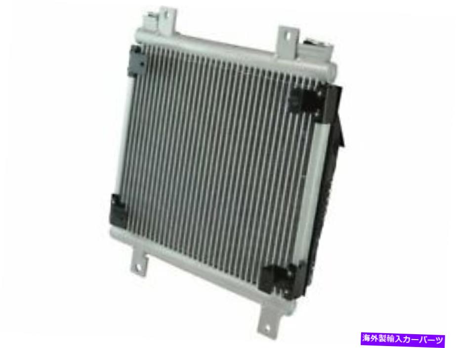 コンデンサー DIYソリューションA/CコンデンサーはIsuzu NQR 1999-2004 79rxtwに適合します DIY Solutions A/C Condenser fits Isuzu NQR 1999-2004 79RXTW【並行輸入品】