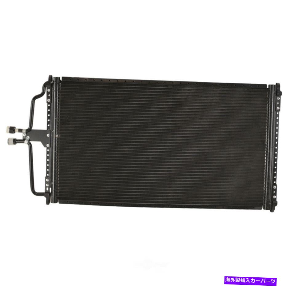 コンデンサー A/CコンデンサーFVP CON4168 A/C Condenser FVP CON4168【並行輸入品】