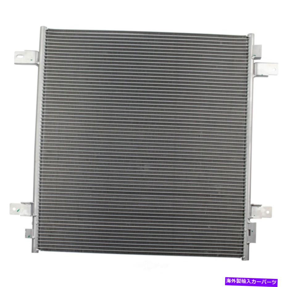 コンデンサー A/CコンデンサーTRQ ACA88529 A/C Condenser TRQ ACA88529【並行輸入品】