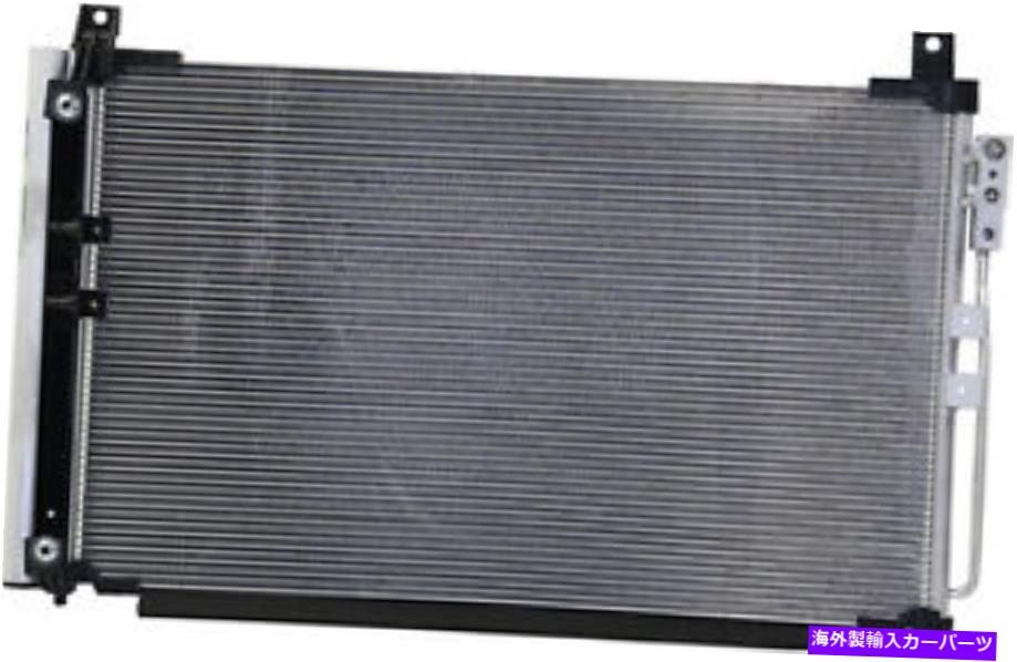 コンデンサー ファクトリーフィニッシュA/Cコンデンサー2017 Infiniti Q50、Q60と互換性 Factory Finish A/C Condenser Compatible with 2017 Infiniti Q50, Q60【並行輸入品】