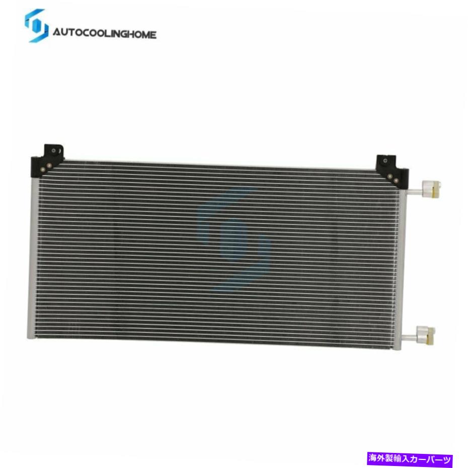コンデンサー 1999年のA/C ACコンデンサーカーユニット2000 01-10 GMC Sierra 1500 2500アルミニウムコア A/C AC Condenser Car Unit For 1999 2000 01-10 GMC Sierra 1500 2500 Aluminum Core【並行輸入品】