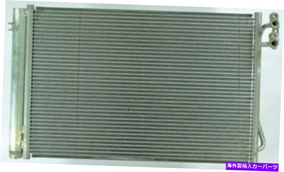 コンデンサー A/CコンデンサーAPDI 7013443 A/C Condenser APDI 7013443【並行輸入品】