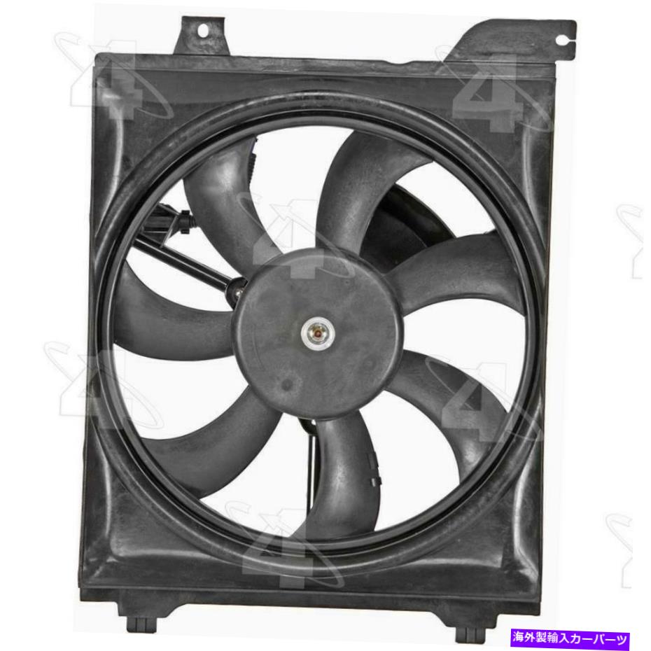 コンデンサー 2006 Kia RioのA/Cコンデンサーファン A/C Condenser Fan for 2006 Kia Rio【並行輸入品】